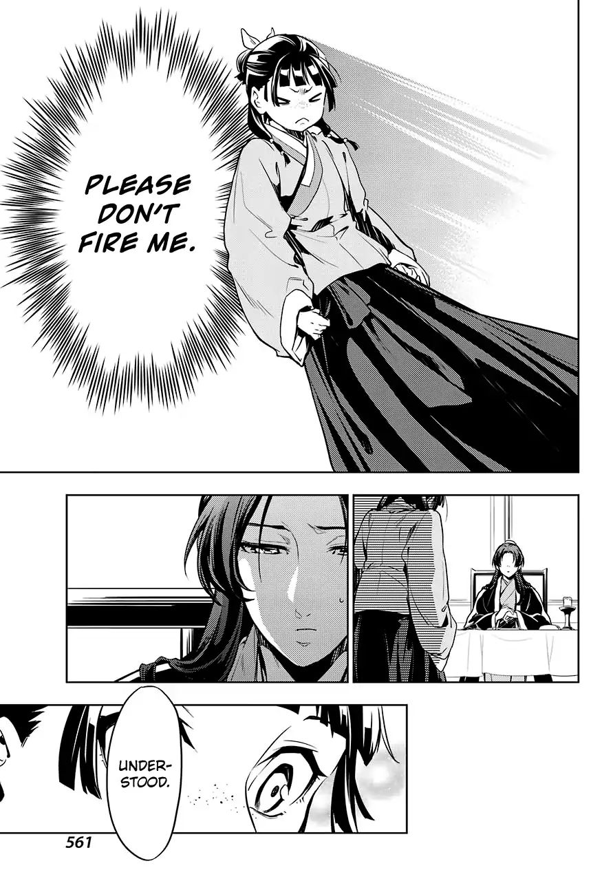 Read Kusuriya No Hitorigoto Manga Online