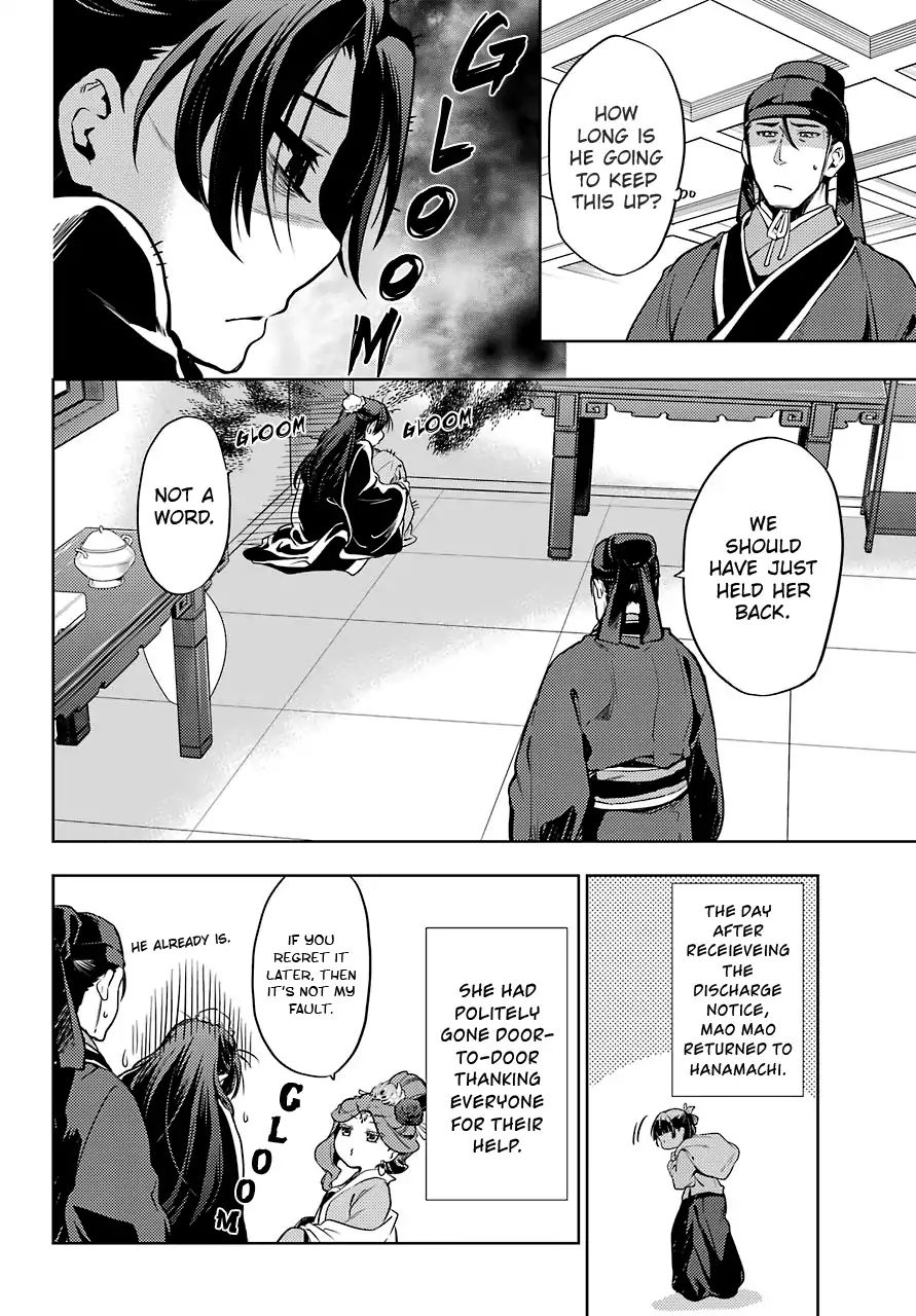 Read Kusuriya No Hitorigoto Manga Online