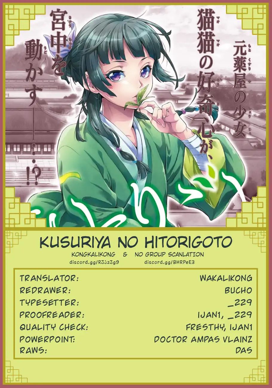 Read Kusuriya No Hitorigoto Manga Online