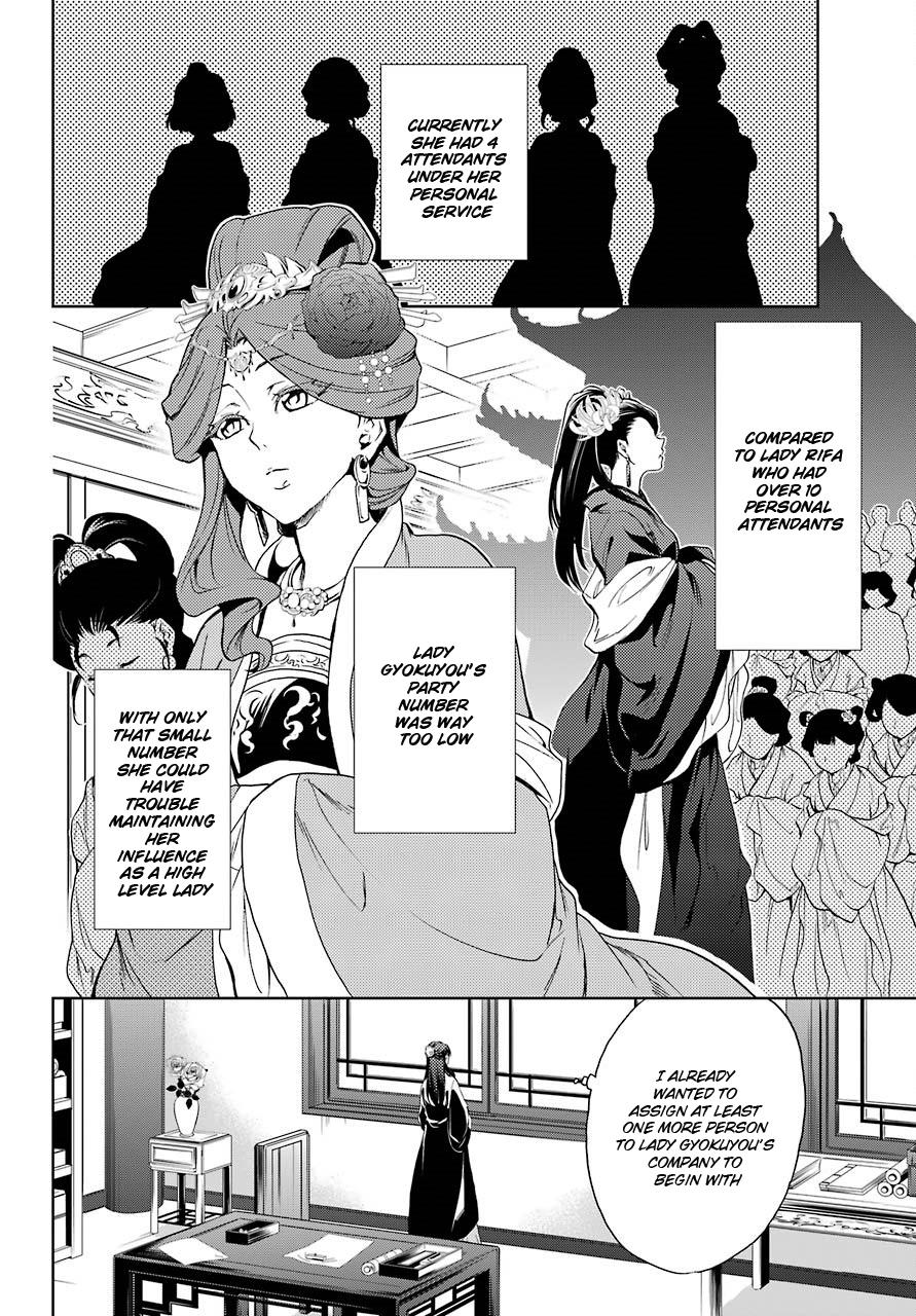 Read Kusuriya No Hitorigoto Manga Online
