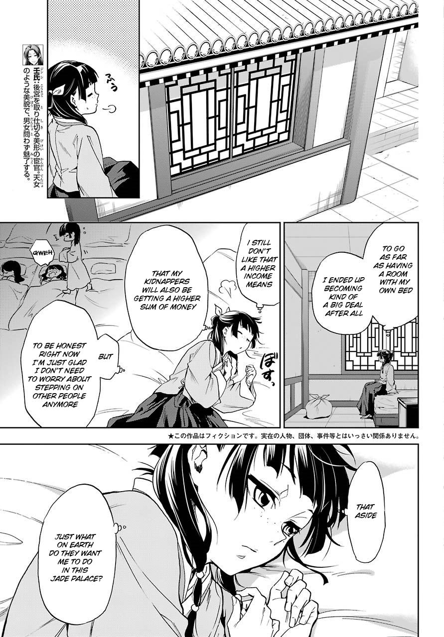 Read Kusuriya No Hitorigoto Manga Online