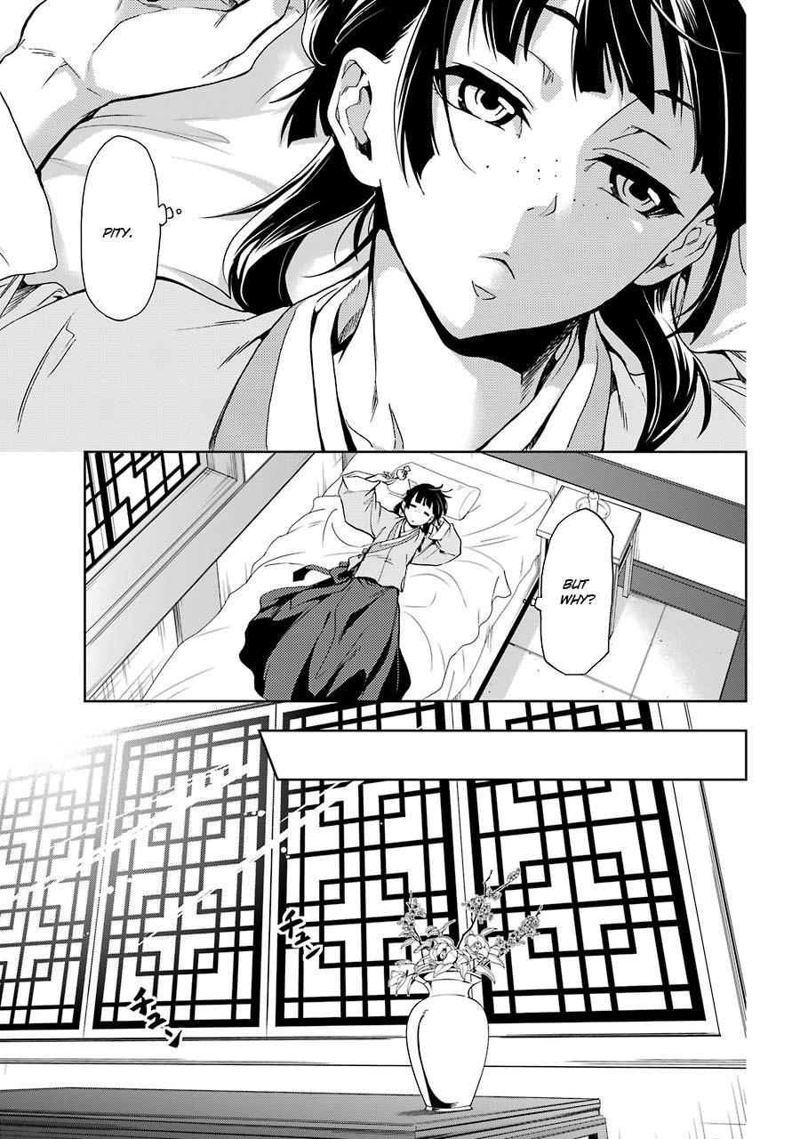 Read Kusuriya No Hitorigoto Manga Online