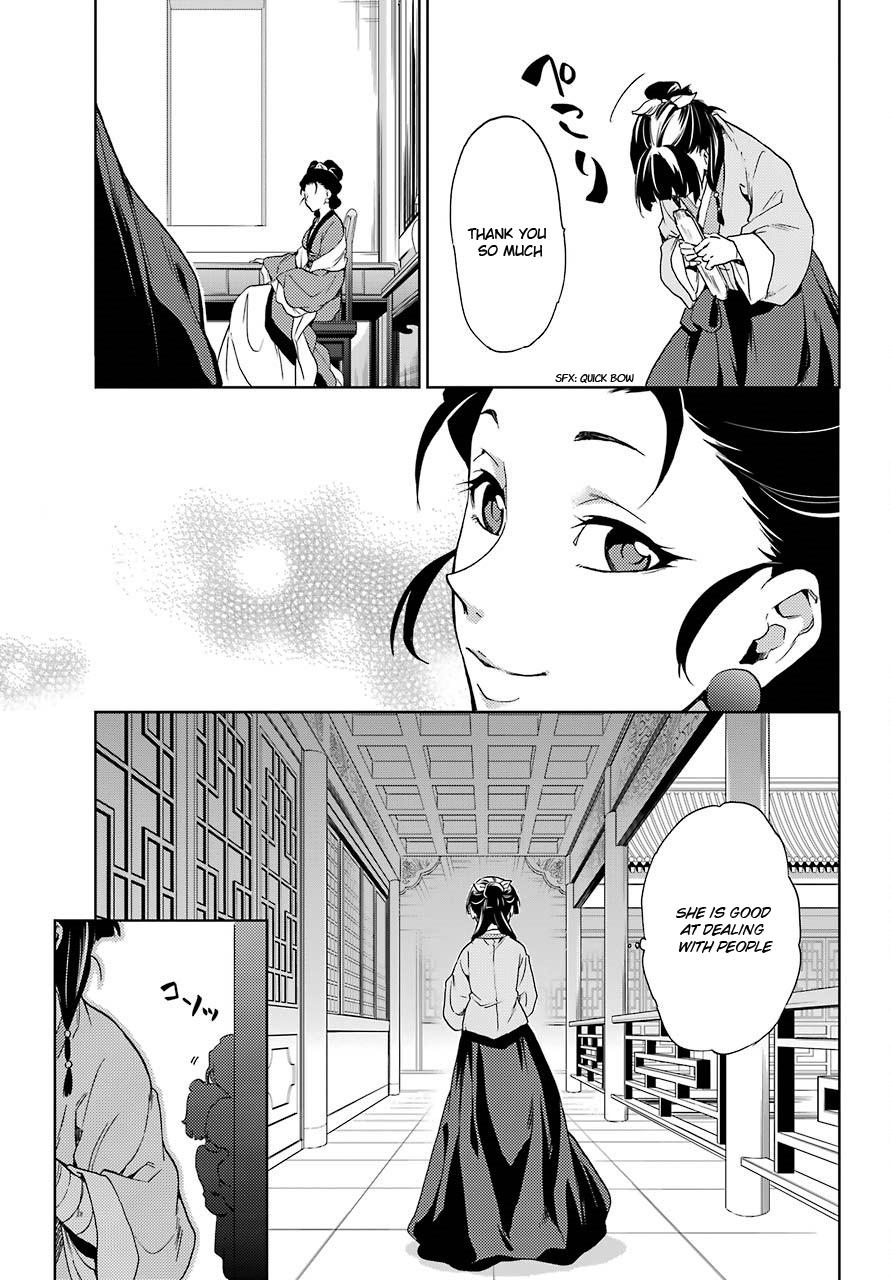 Read Kusuriya No Hitorigoto Manga Online