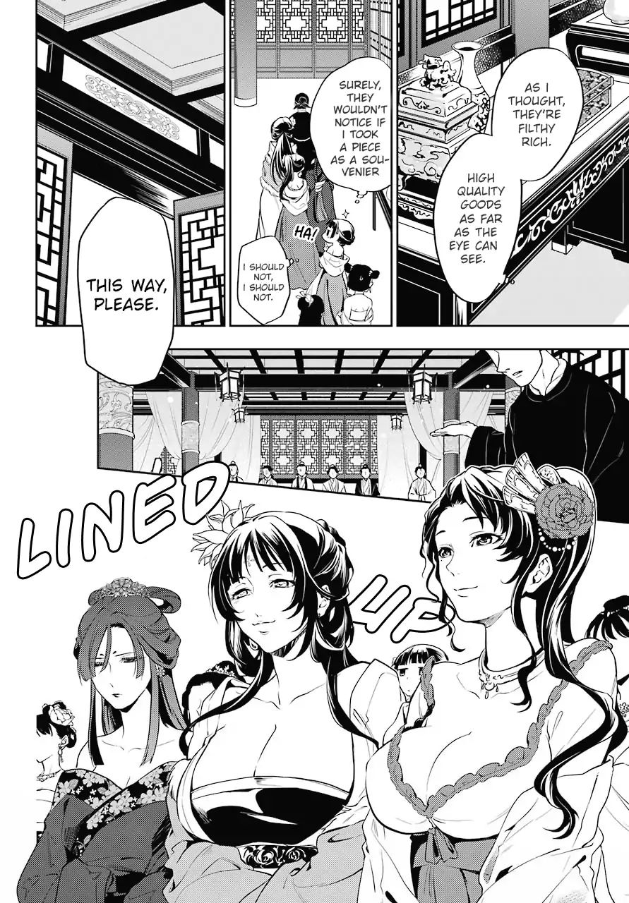 Read Kusuriya No Hitorigoto Manga Online