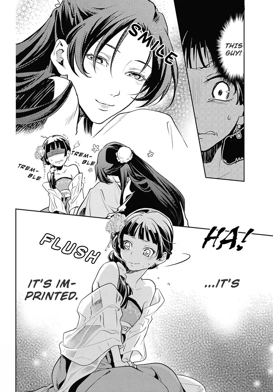 Read Kusuriya No Hitorigoto Manga Online