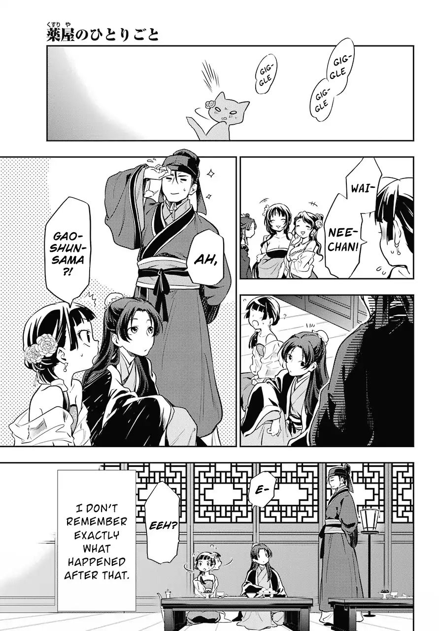 Read Kusuriya No Hitorigoto Manga Online