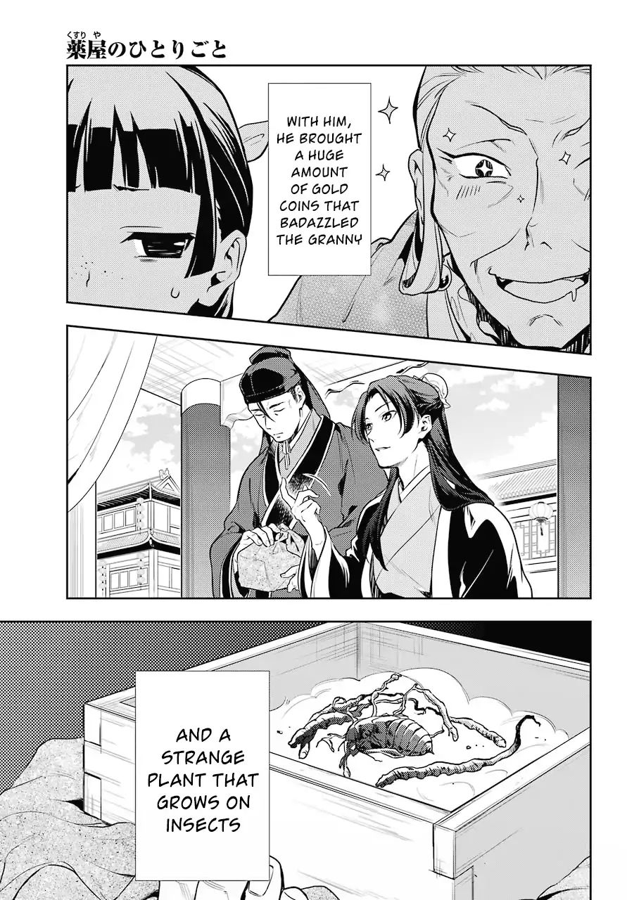 Read Kusuriya No Hitorigoto Manga Online