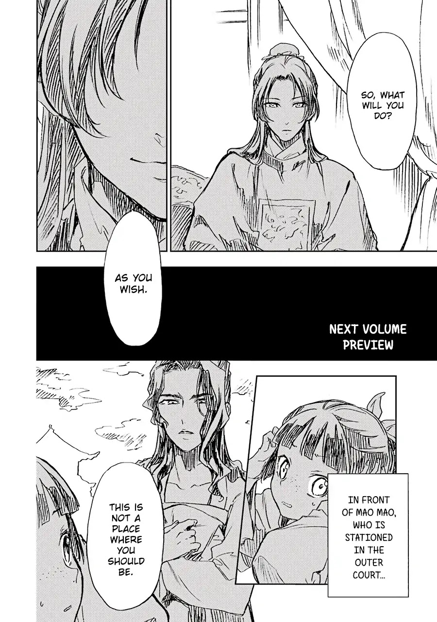 Read Kusuriya No Hitorigoto Manga Online