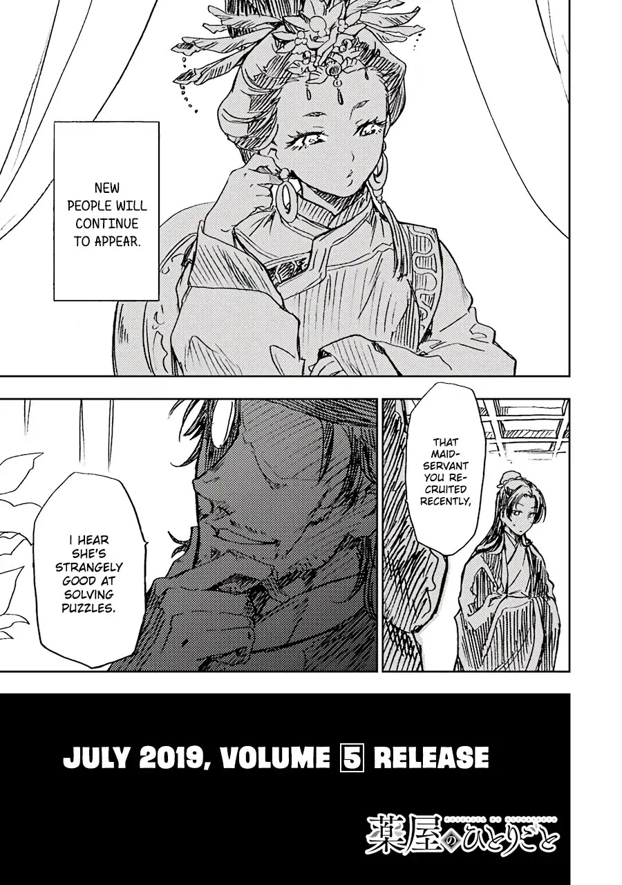 Read Kusuriya No Hitorigoto Manga Online