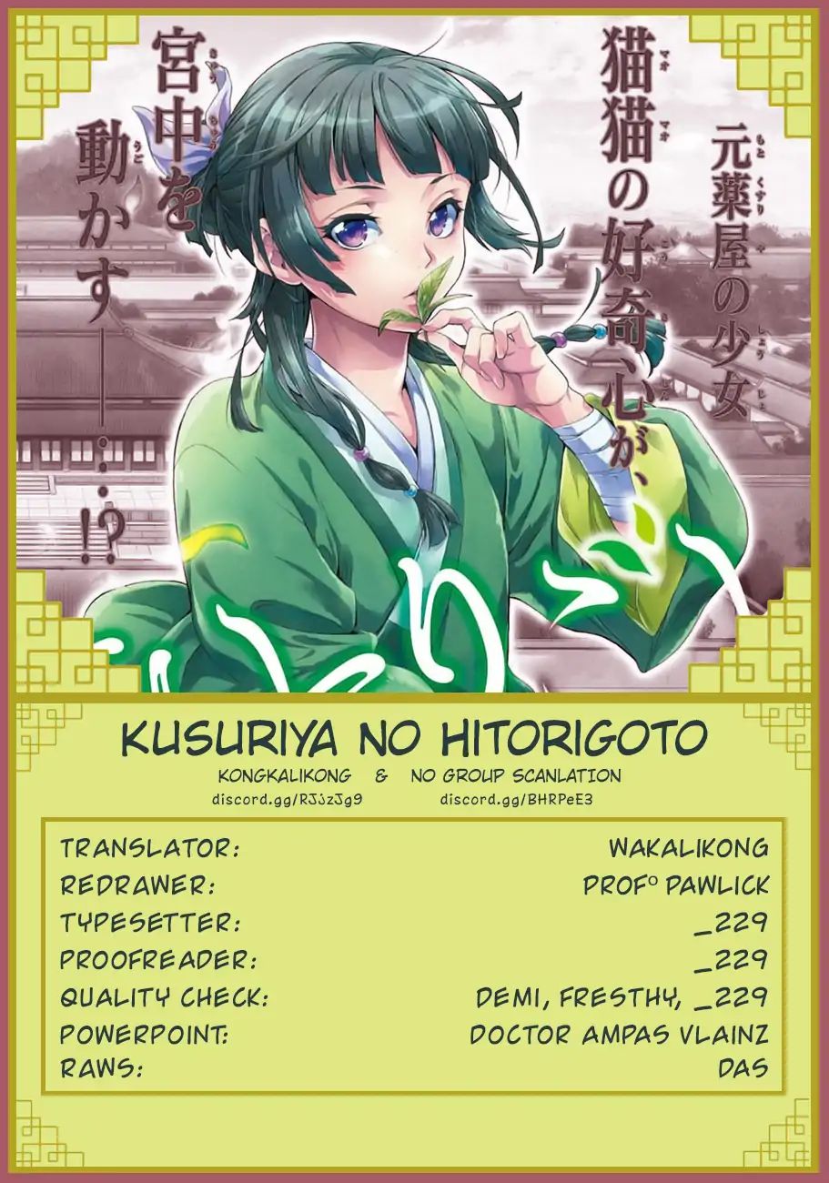 Read Kusuriya No Hitorigoto Manga Online