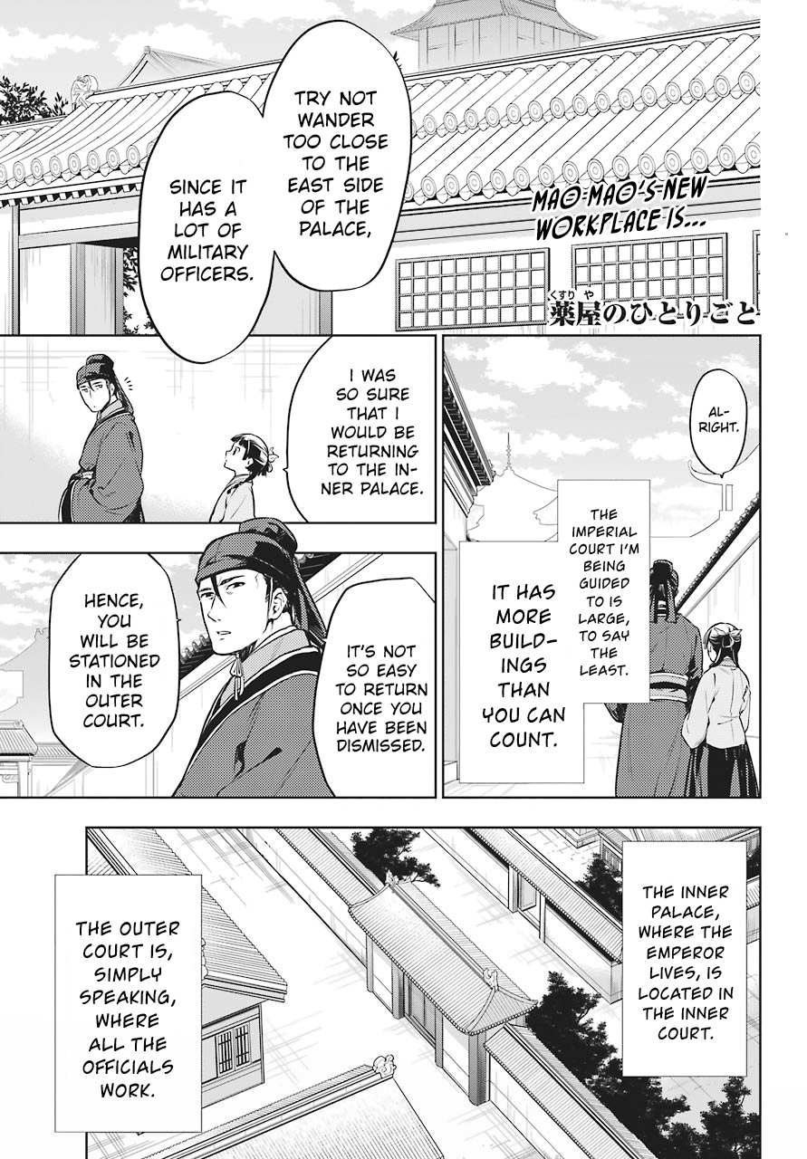 Read Kusuriya No Hitorigoto Manga Online