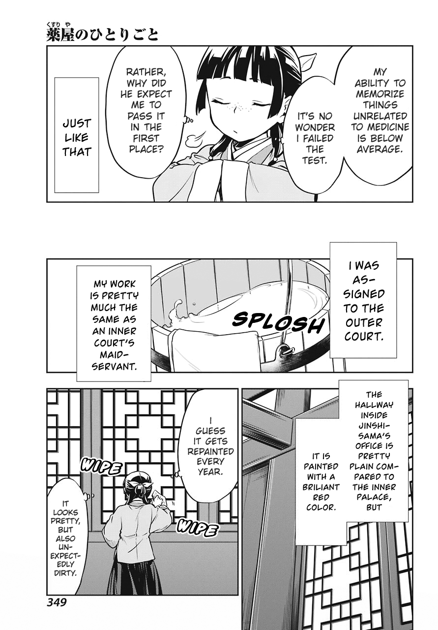 Read Kusuriya No Hitorigoto Manga Online