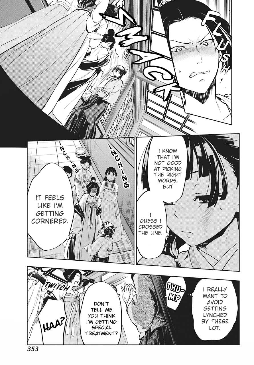 Read Kusuriya No Hitorigoto Manga Online