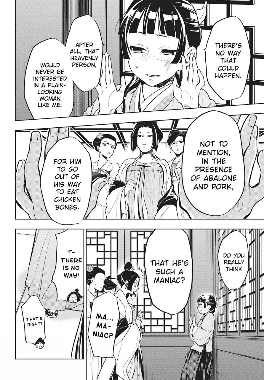 Read Kusuriya No Hitorigoto Manga Online