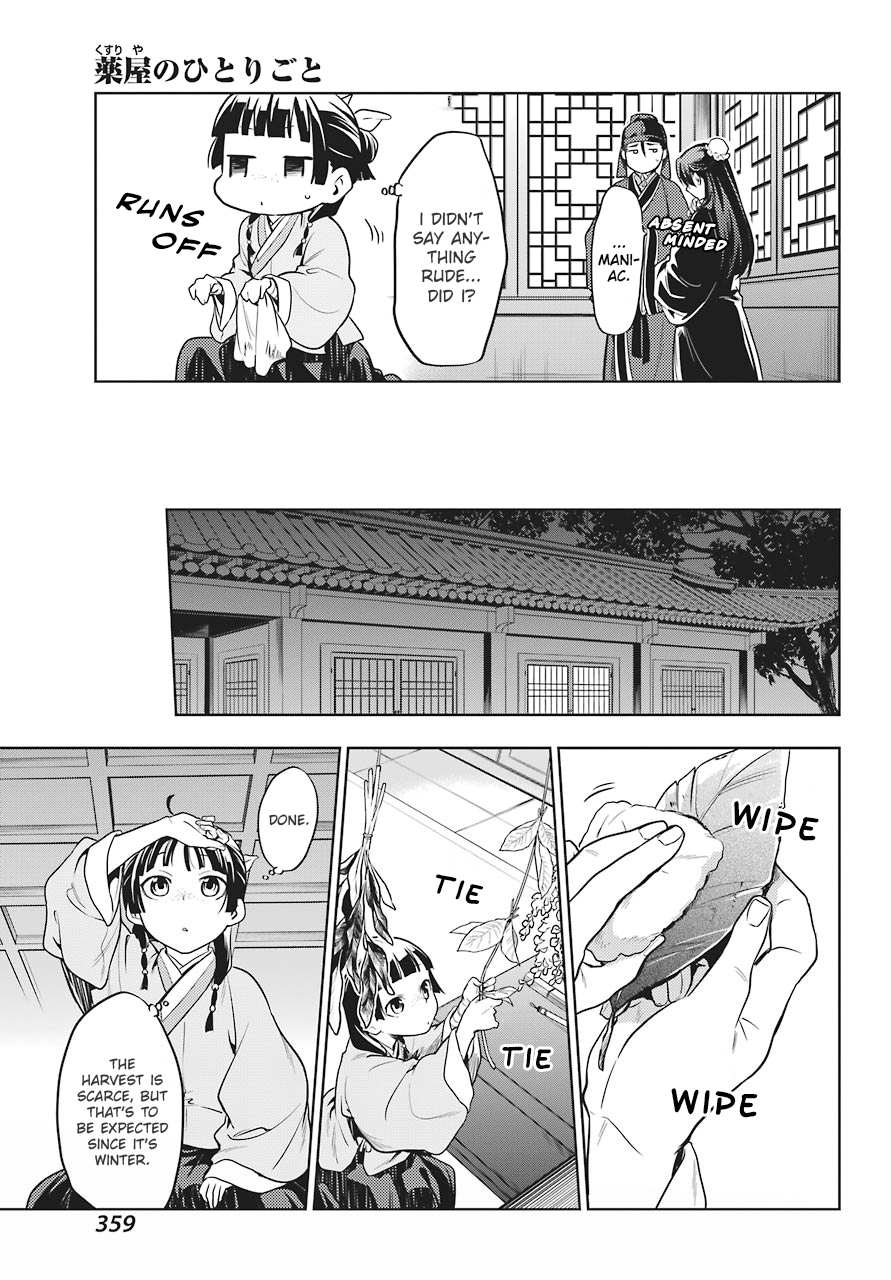 Read Kusuriya No Hitorigoto Manga Online