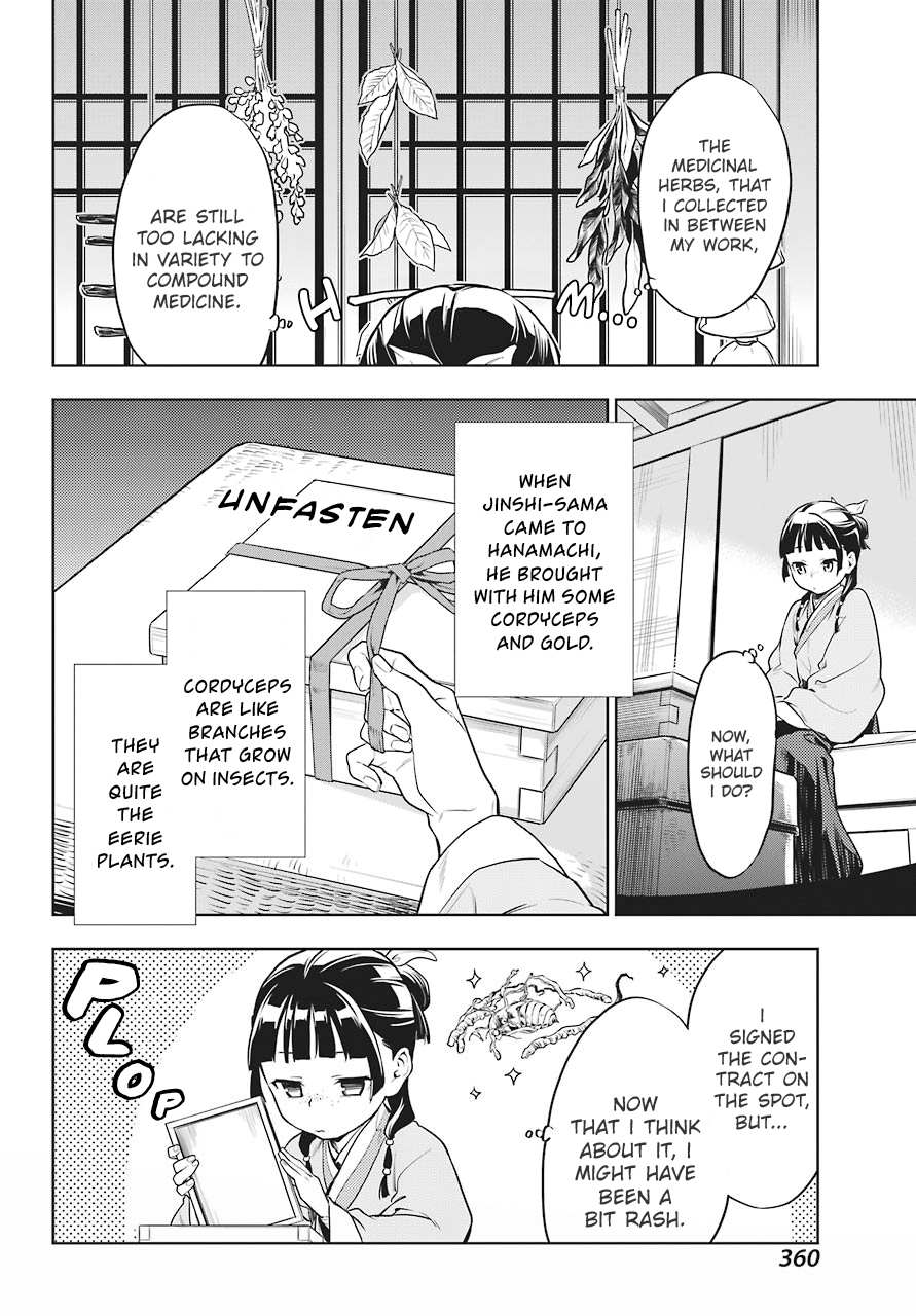 Read Kusuriya No Hitorigoto Manga Online