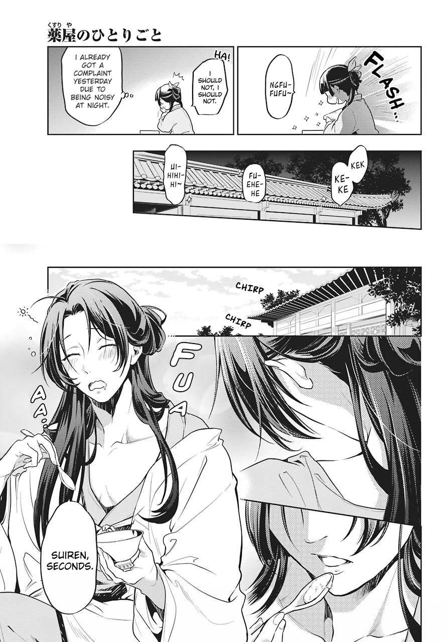 Read Kusuriya No Hitorigoto Manga Online