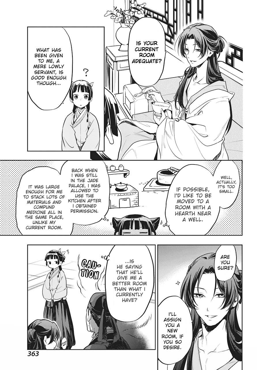 Read Kusuriya No Hitorigoto Manga Online