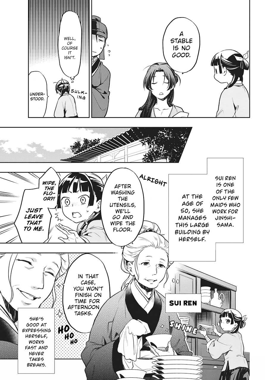 Read Kusuriya No Hitorigoto Manga Online