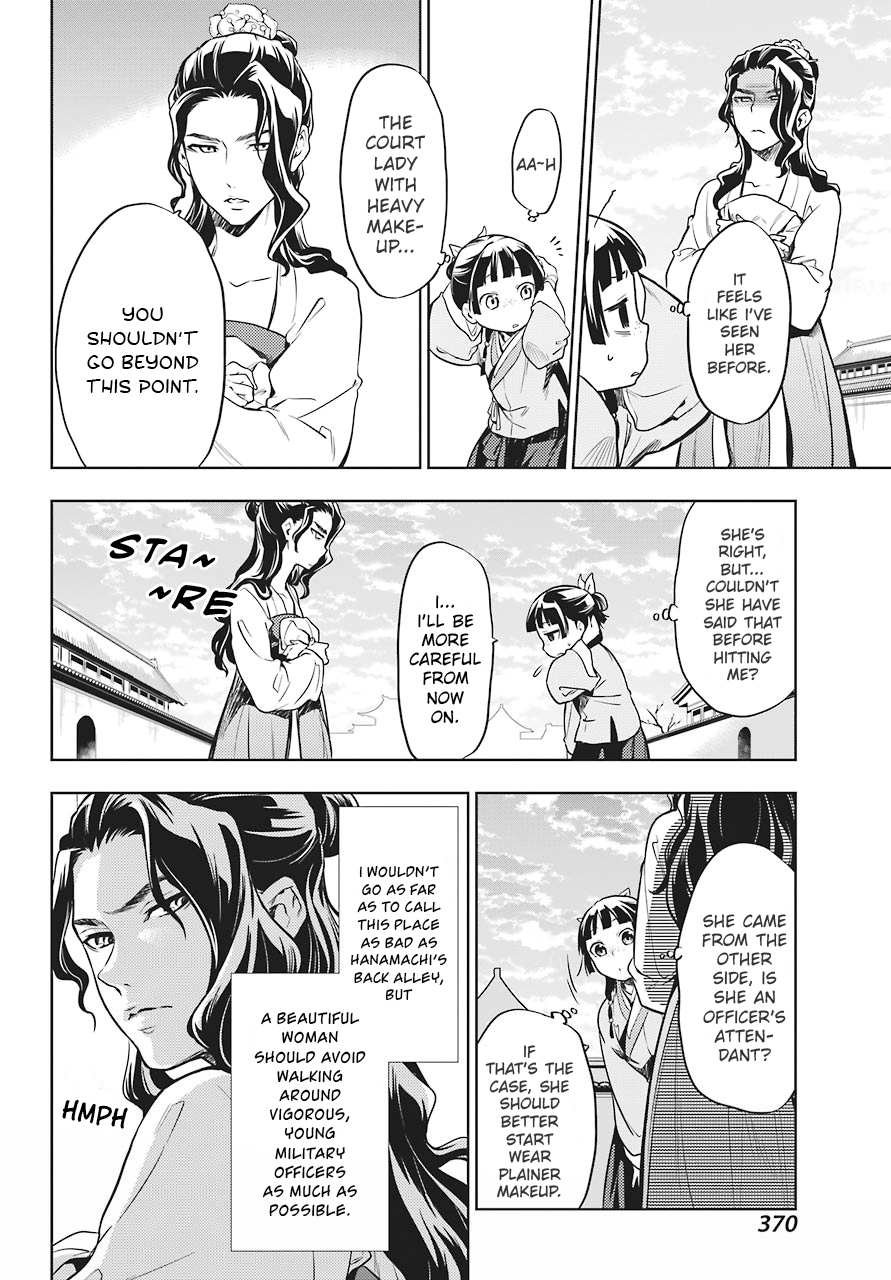 Read Kusuriya No Hitorigoto Manga Online