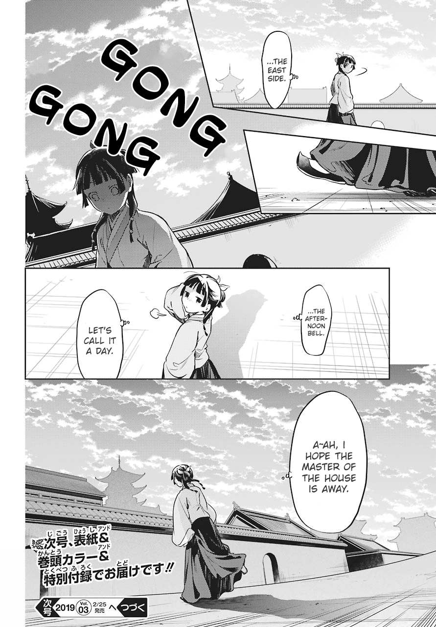 Read Kusuriya No Hitorigoto Manga Online
