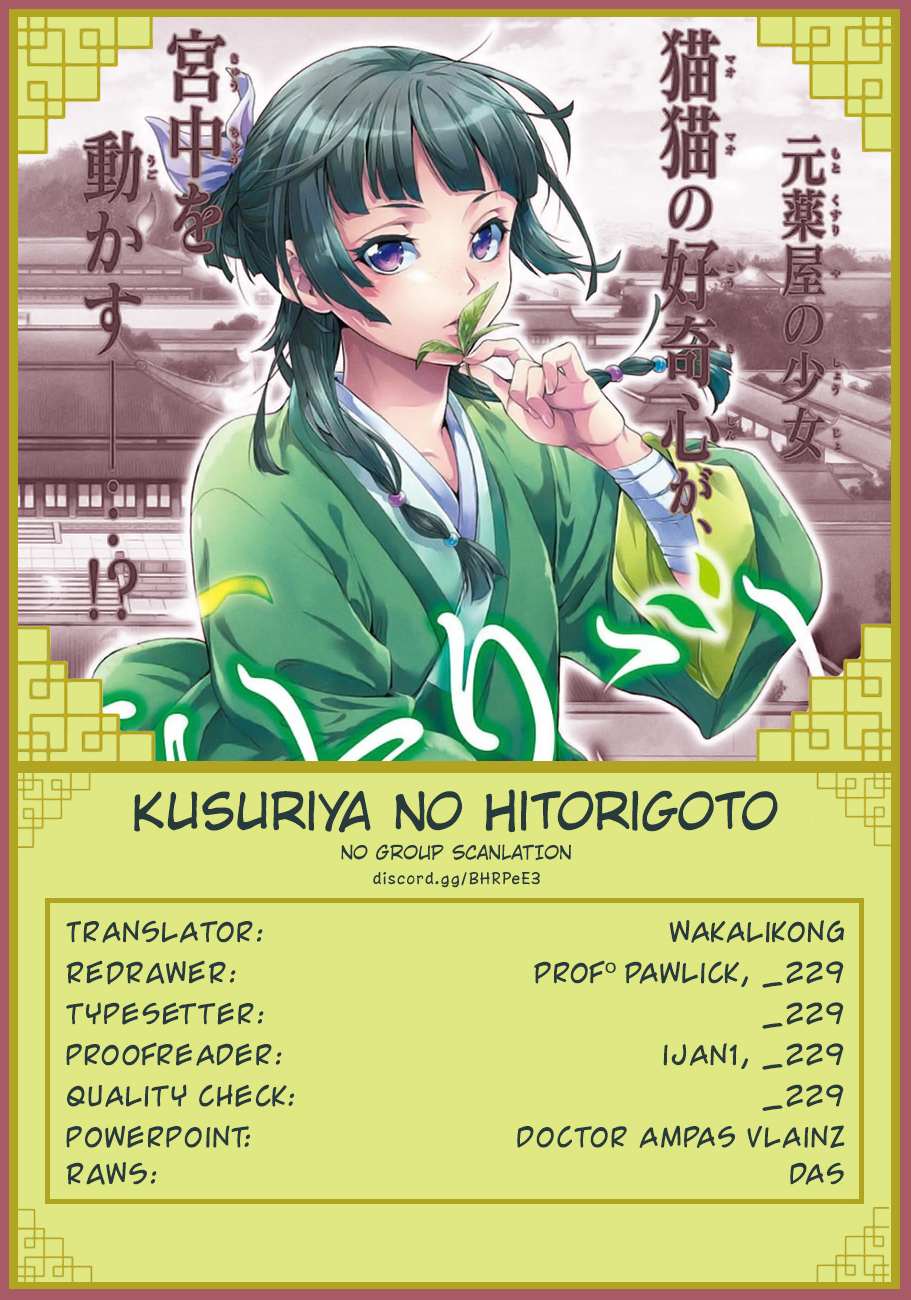 Read Kusuriya No Hitorigoto Manga Online