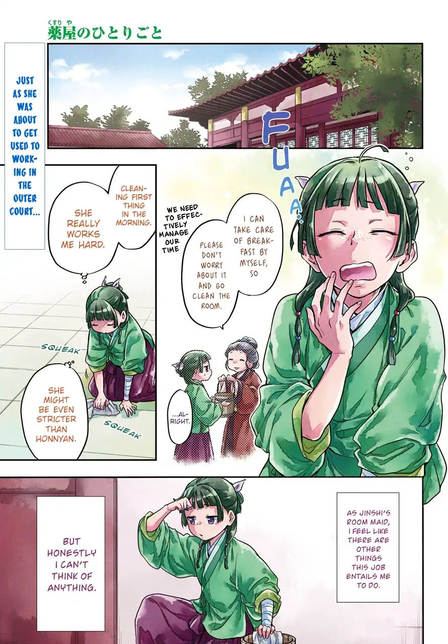 Read Kusuriya No Hitorigoto Manga Online