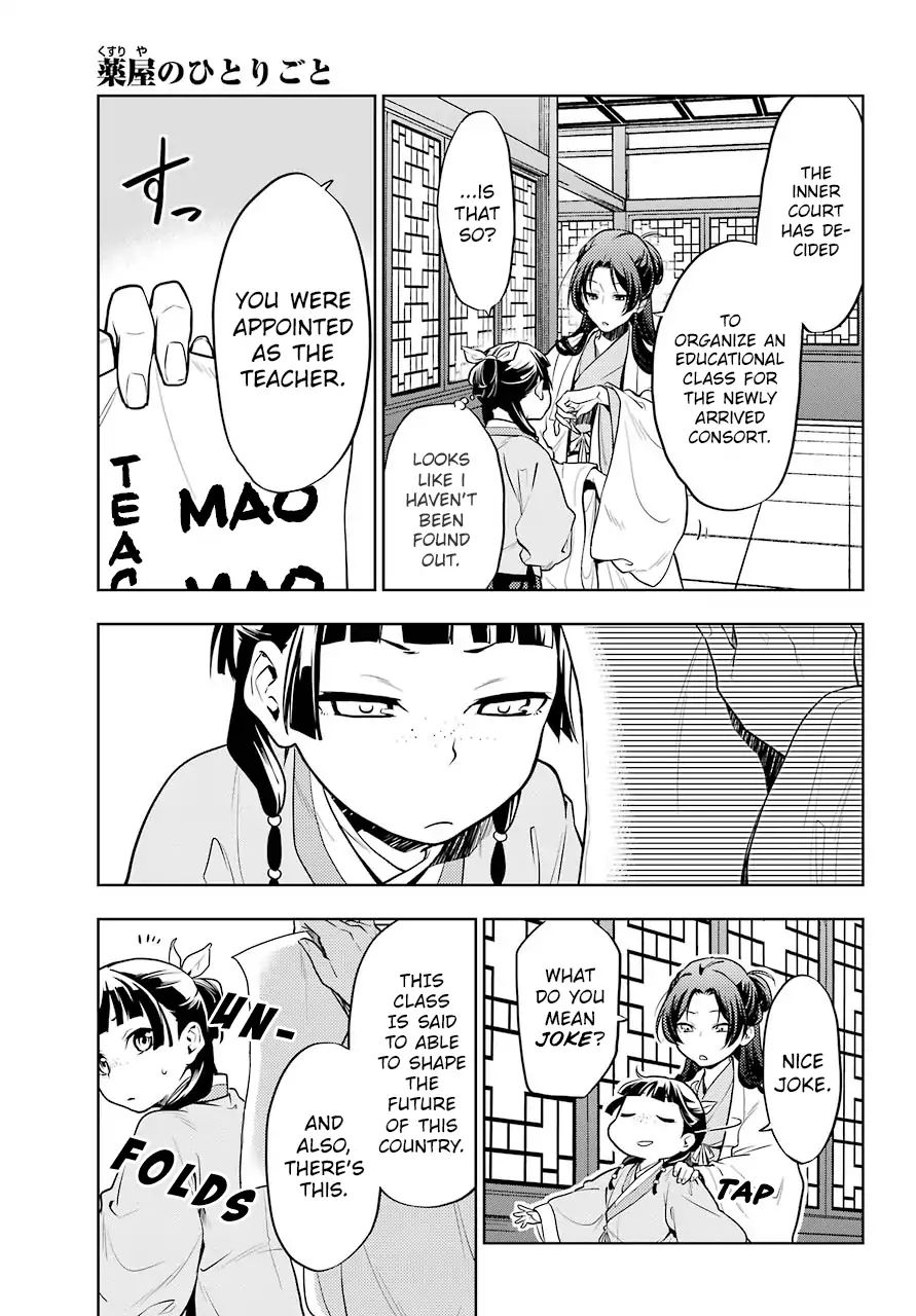 Read Kusuriya No Hitorigoto Manga Online