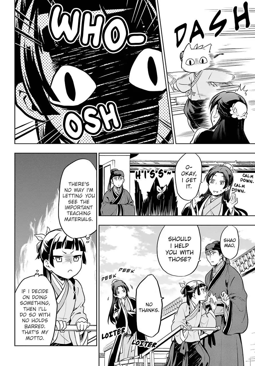 Read Kusuriya No Hitorigoto Manga Online