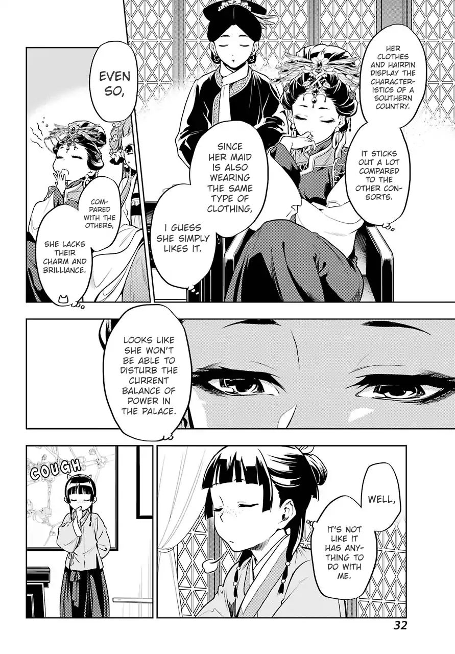 Read Kusuriya No Hitorigoto Manga Online
