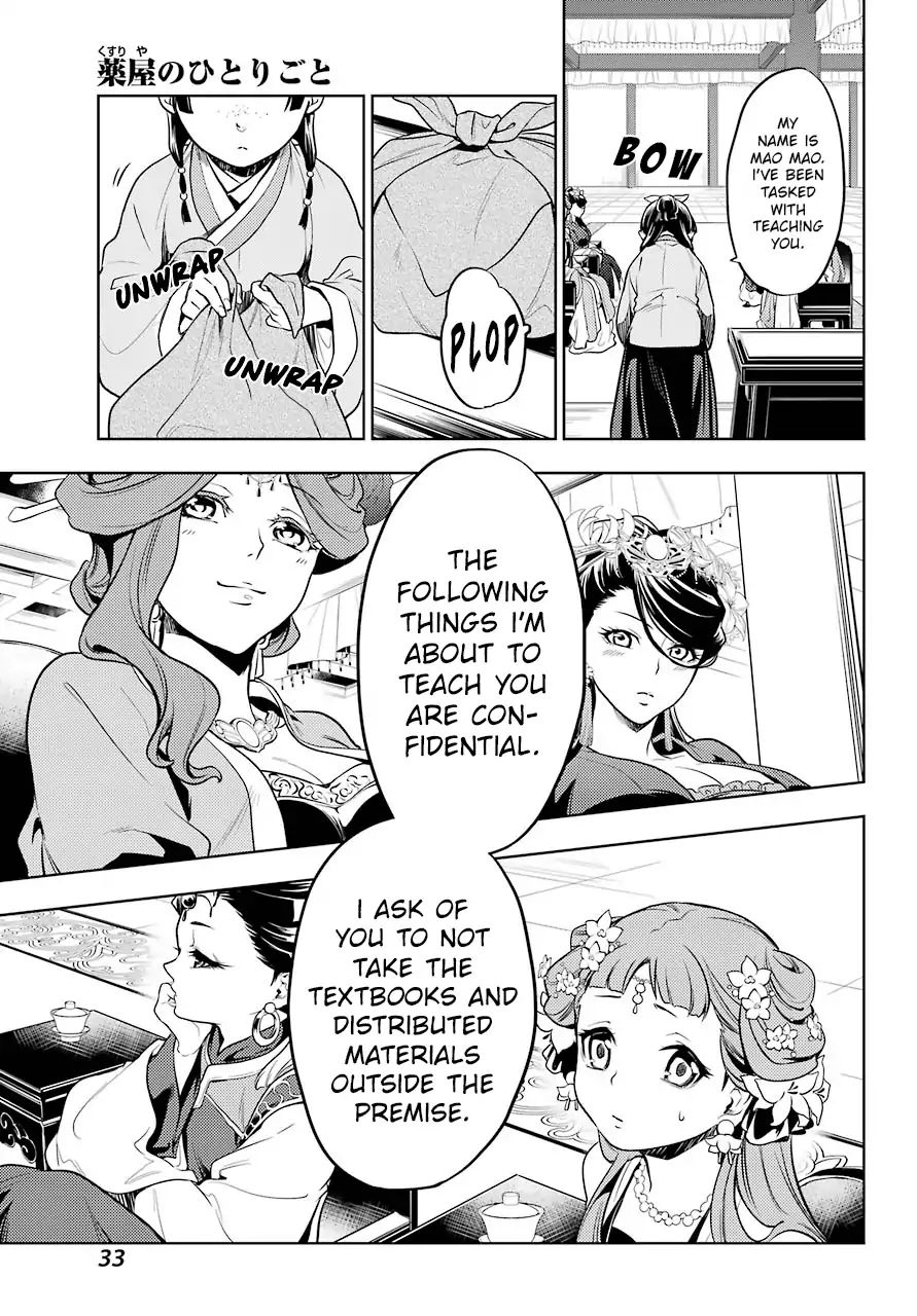 Read Kusuriya No Hitorigoto Manga Online