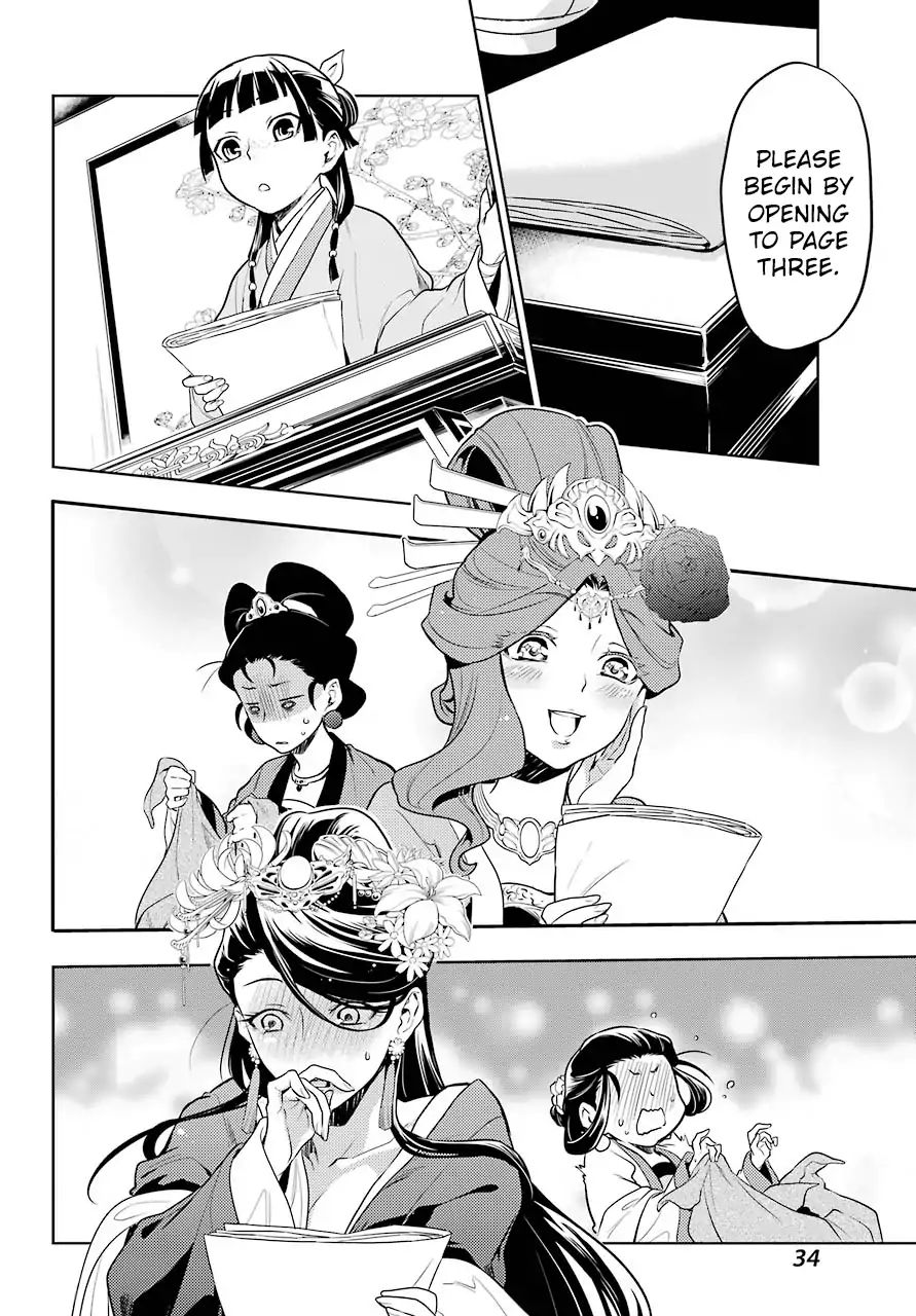 Read Kusuriya No Hitorigoto Manga Online