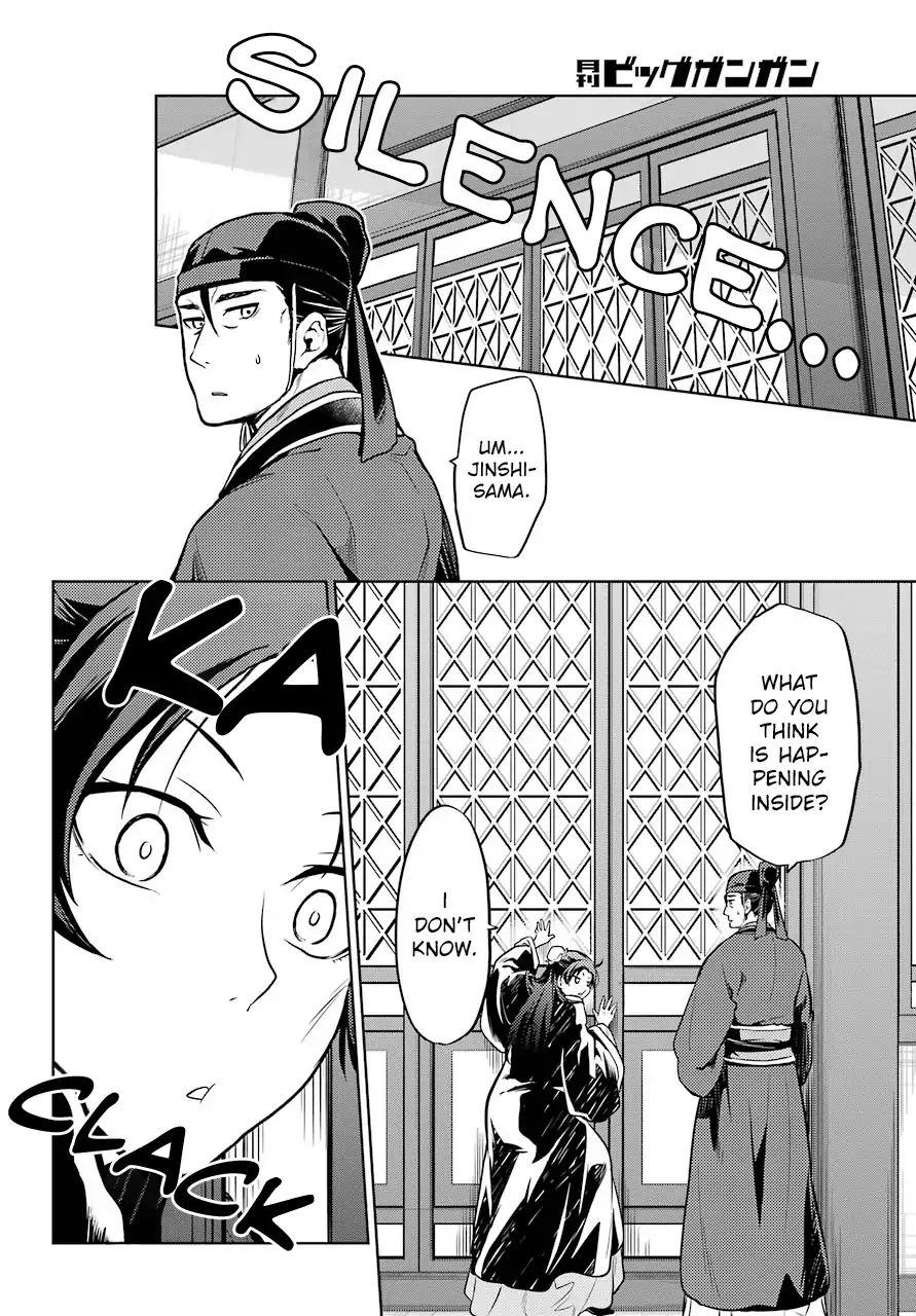 Read Kusuriya No Hitorigoto Manga Online