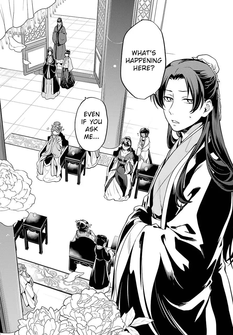 Read Kusuriya No Hitorigoto Manga Online