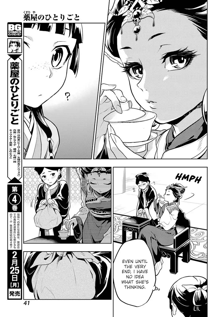Read Kusuriya No Hitorigoto Manga Online