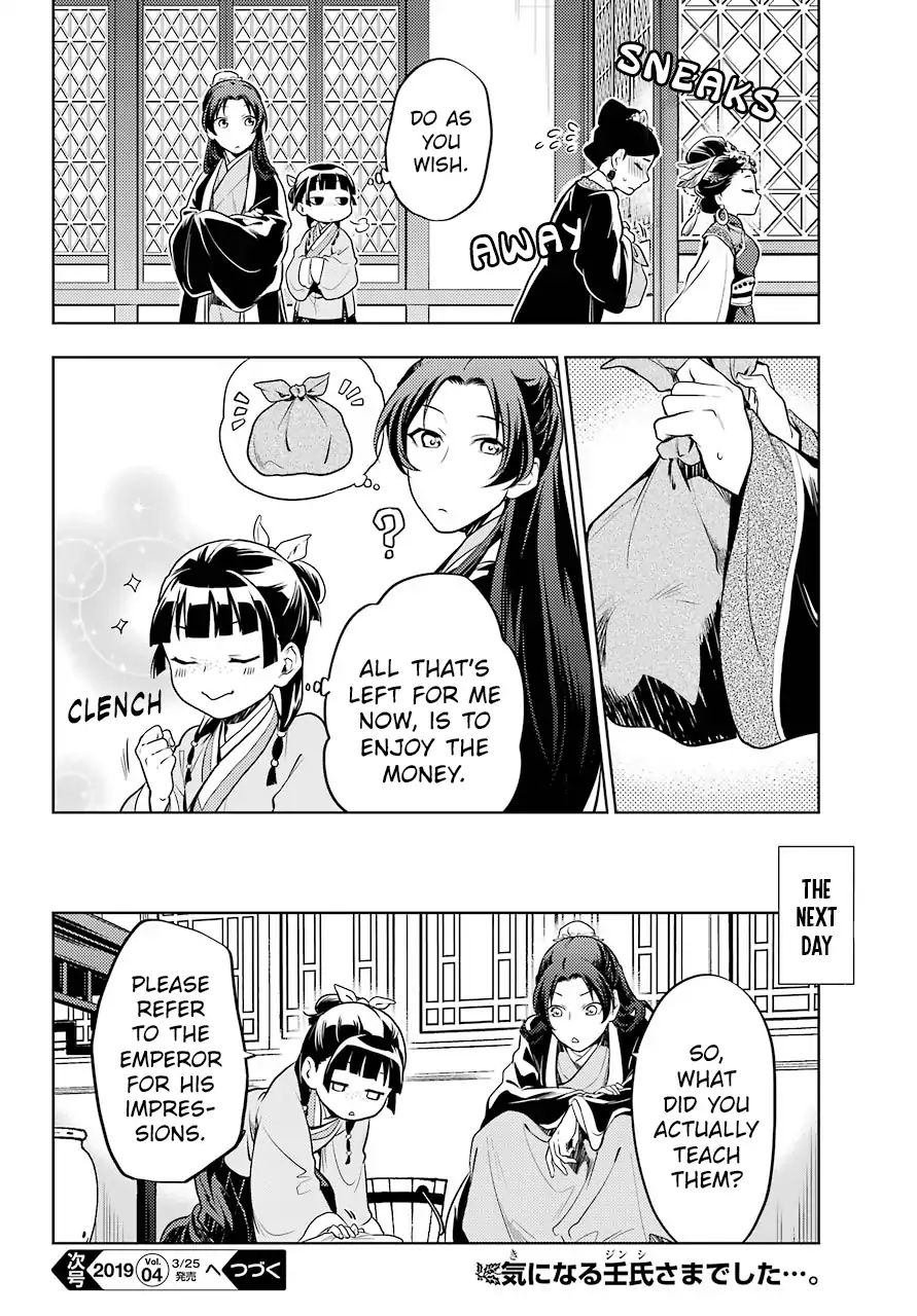 Read Kusuriya No Hitorigoto Manga Online