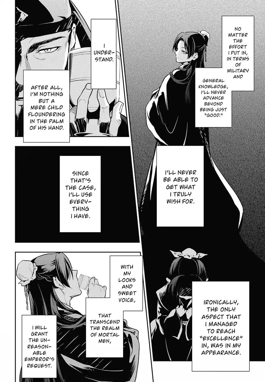 Read Kusuriya No Hitorigoto Manga Online