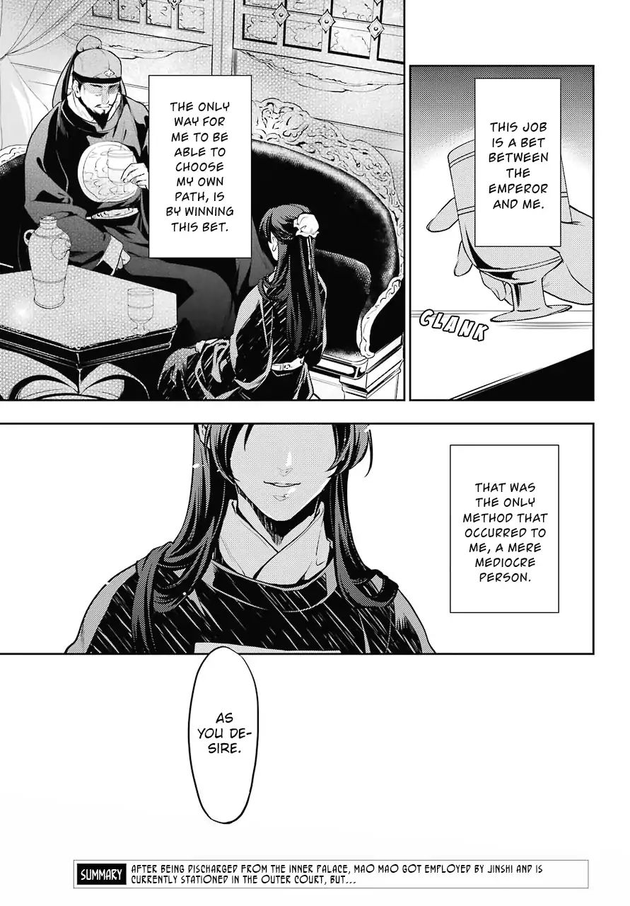 Read Kusuriya No Hitorigoto Manga Online