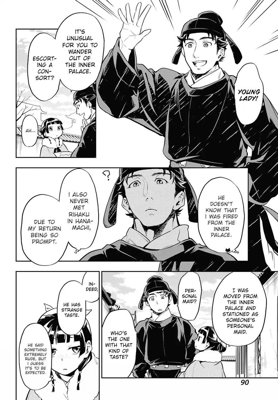Read Kusuriya No Hitorigoto Manga Online