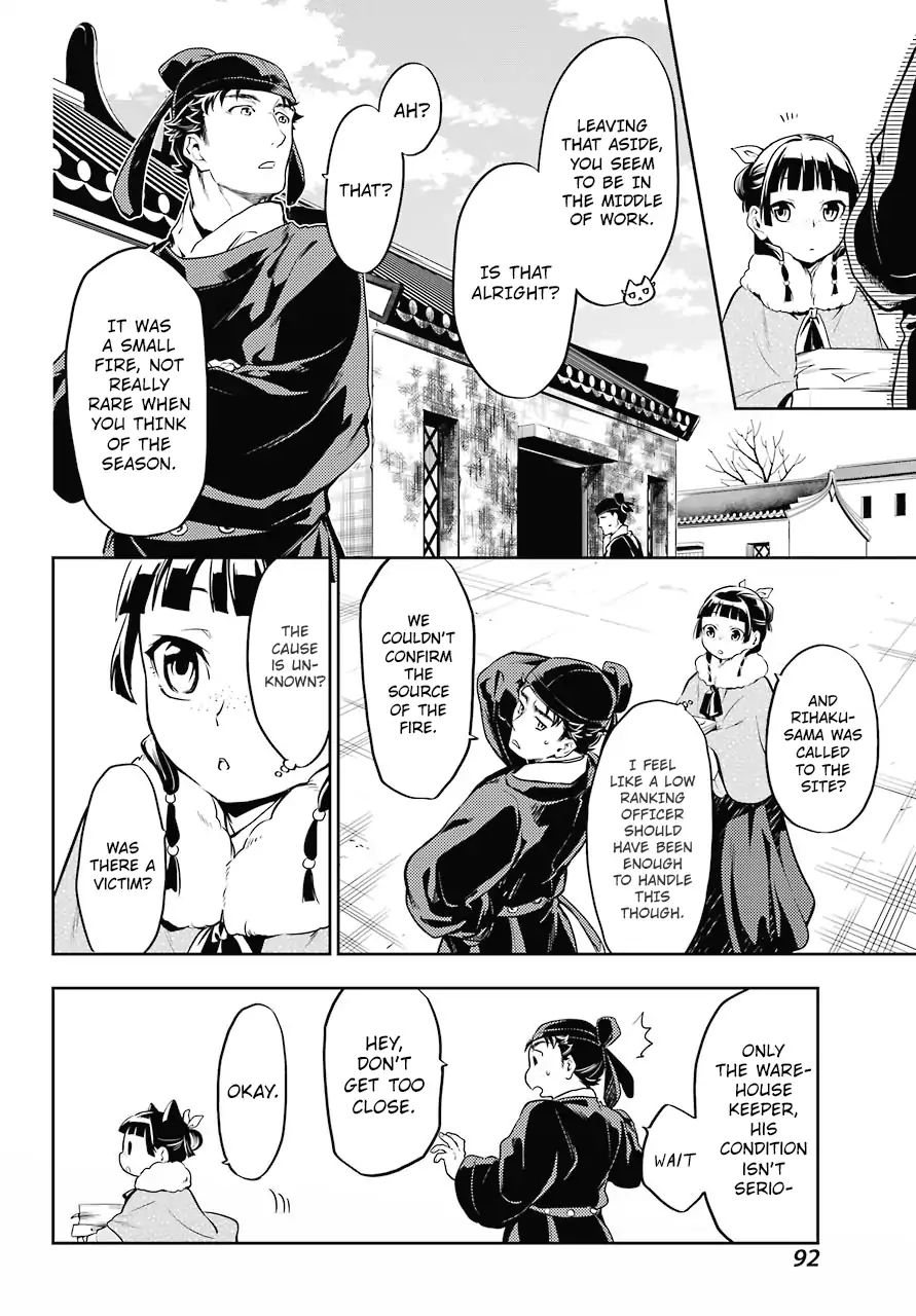 Read Kusuriya No Hitorigoto Manga Online
