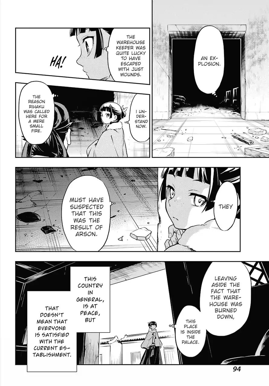 Read Kusuriya No Hitorigoto Manga Online
