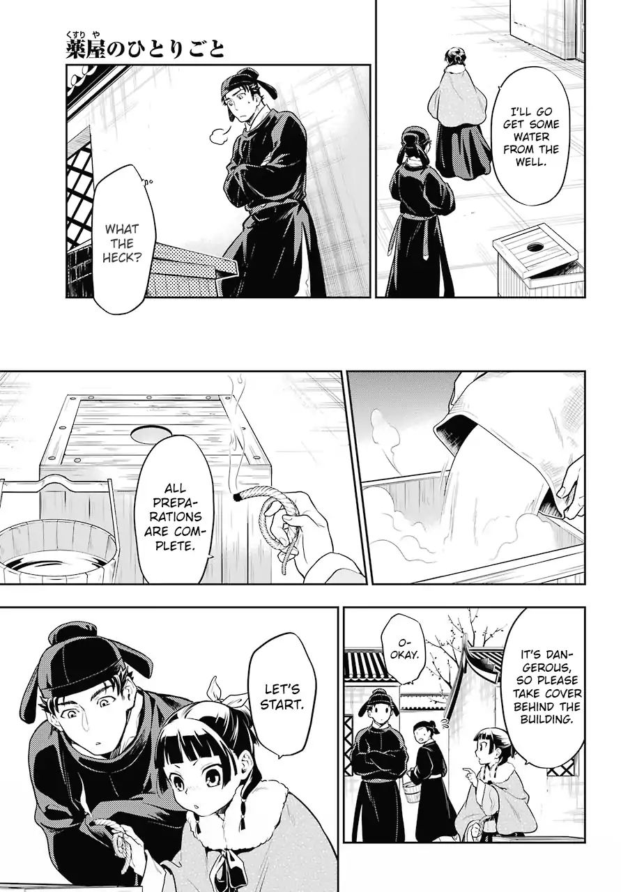 Read Kusuriya No Hitorigoto Manga Online