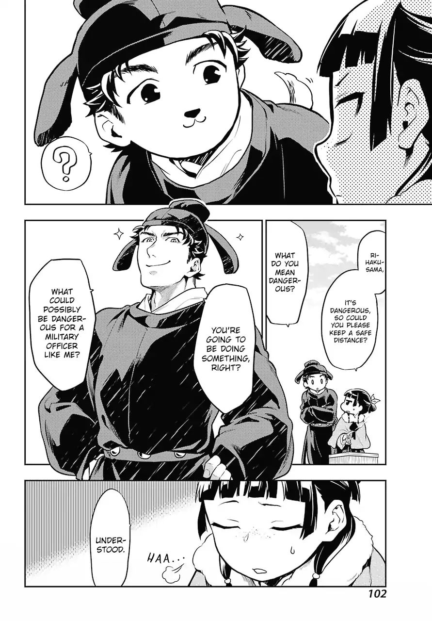 Read Kusuriya No Hitorigoto Manga Online