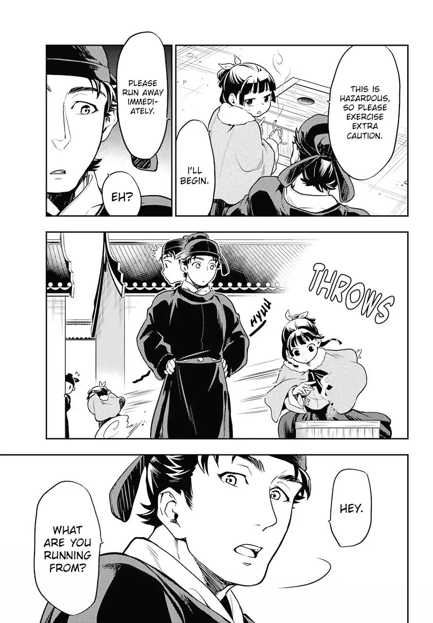 Read Kusuriya No Hitorigoto Manga Online