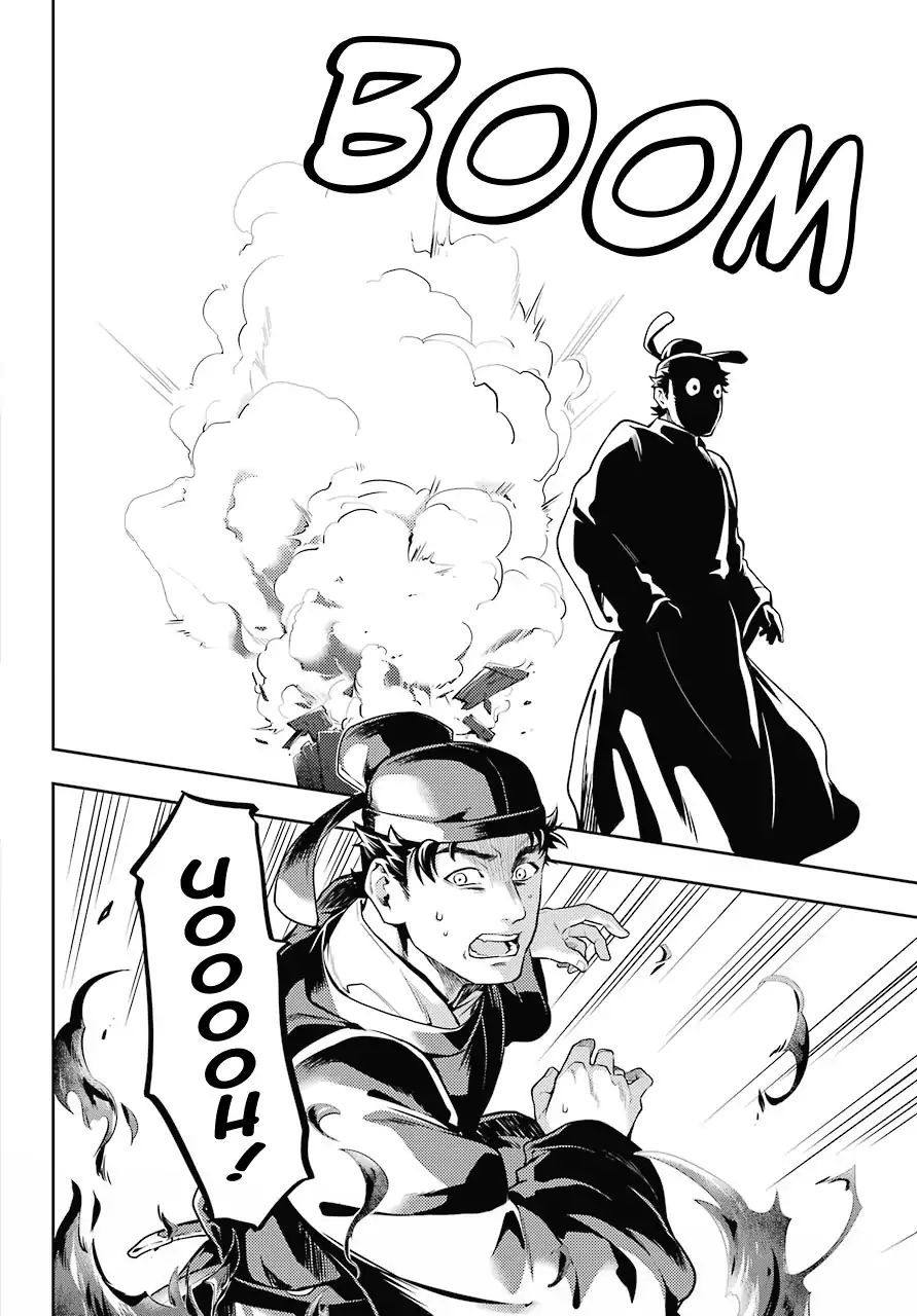 Read Kusuriya No Hitorigoto Manga Online