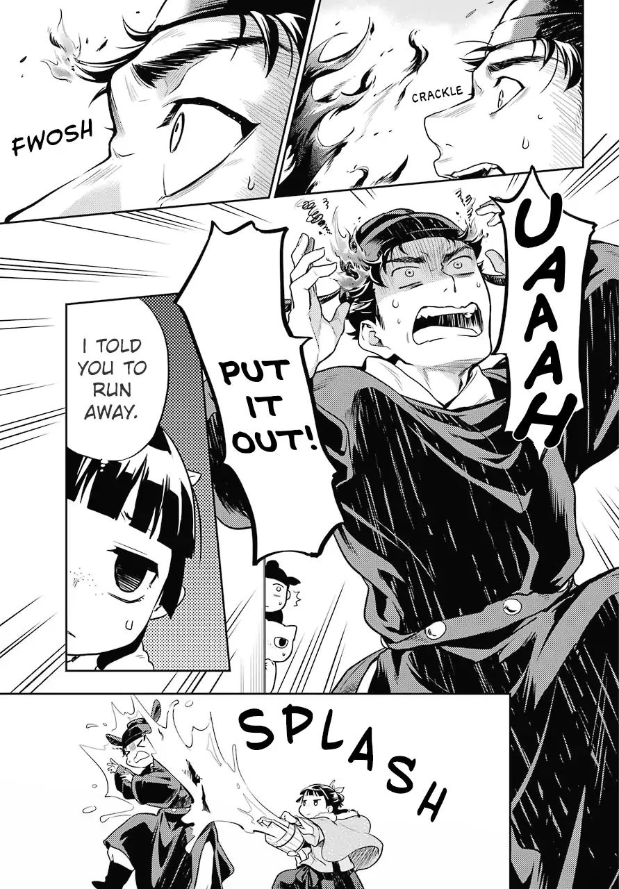 Read Kusuriya No Hitorigoto Manga Online