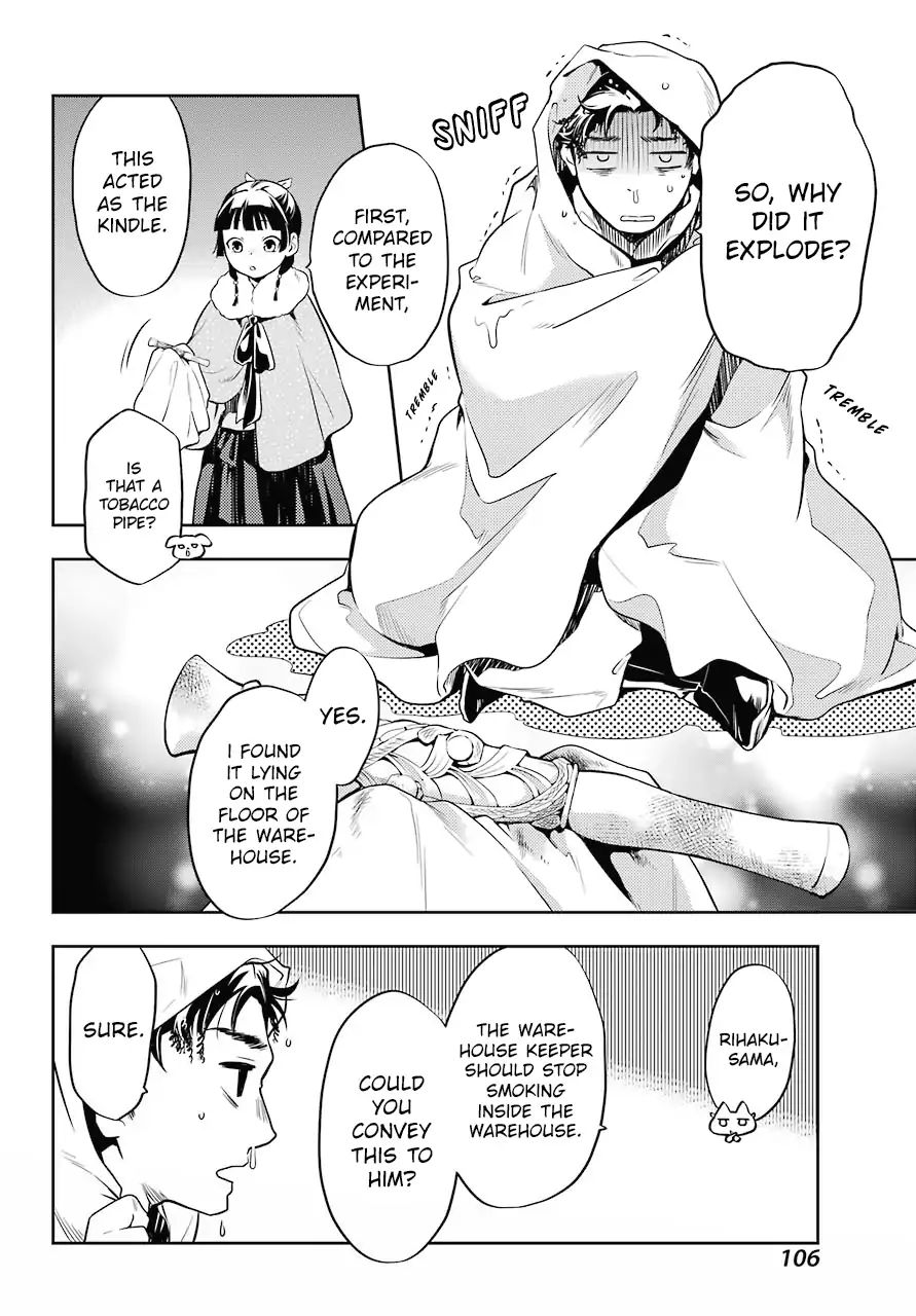 Read Kusuriya No Hitorigoto Manga Online