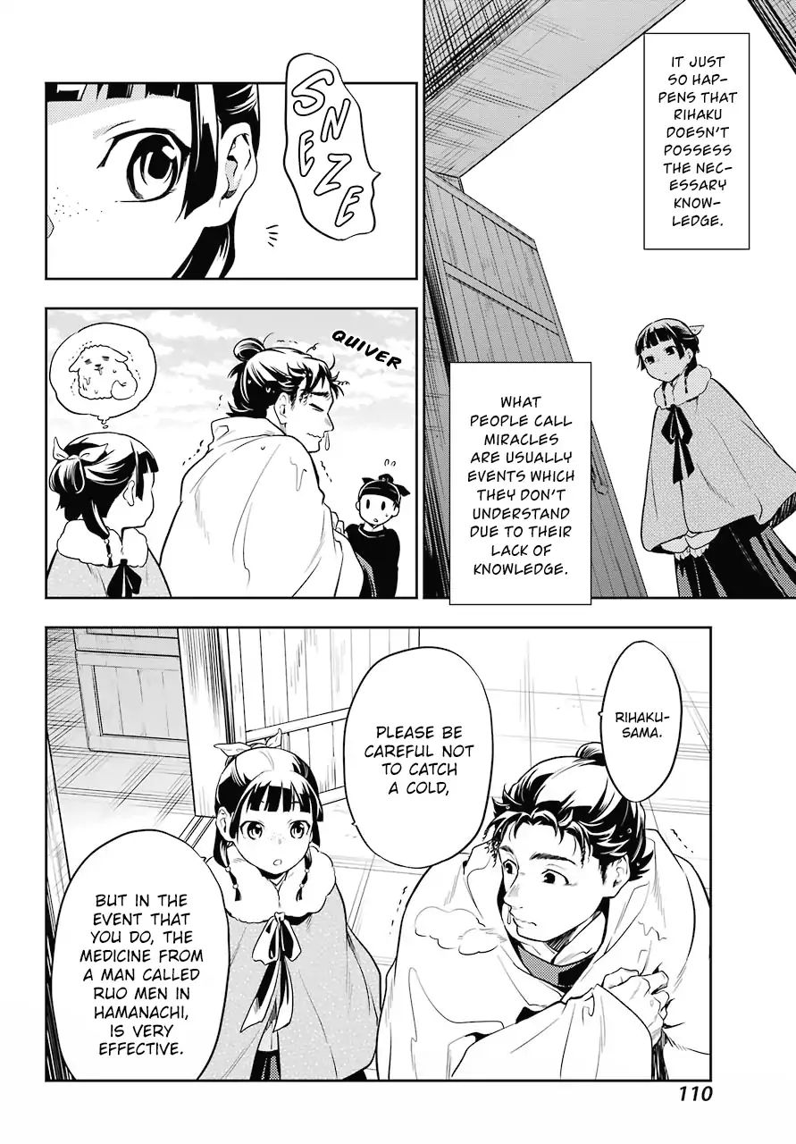 Read Kusuriya No Hitorigoto Manga Online