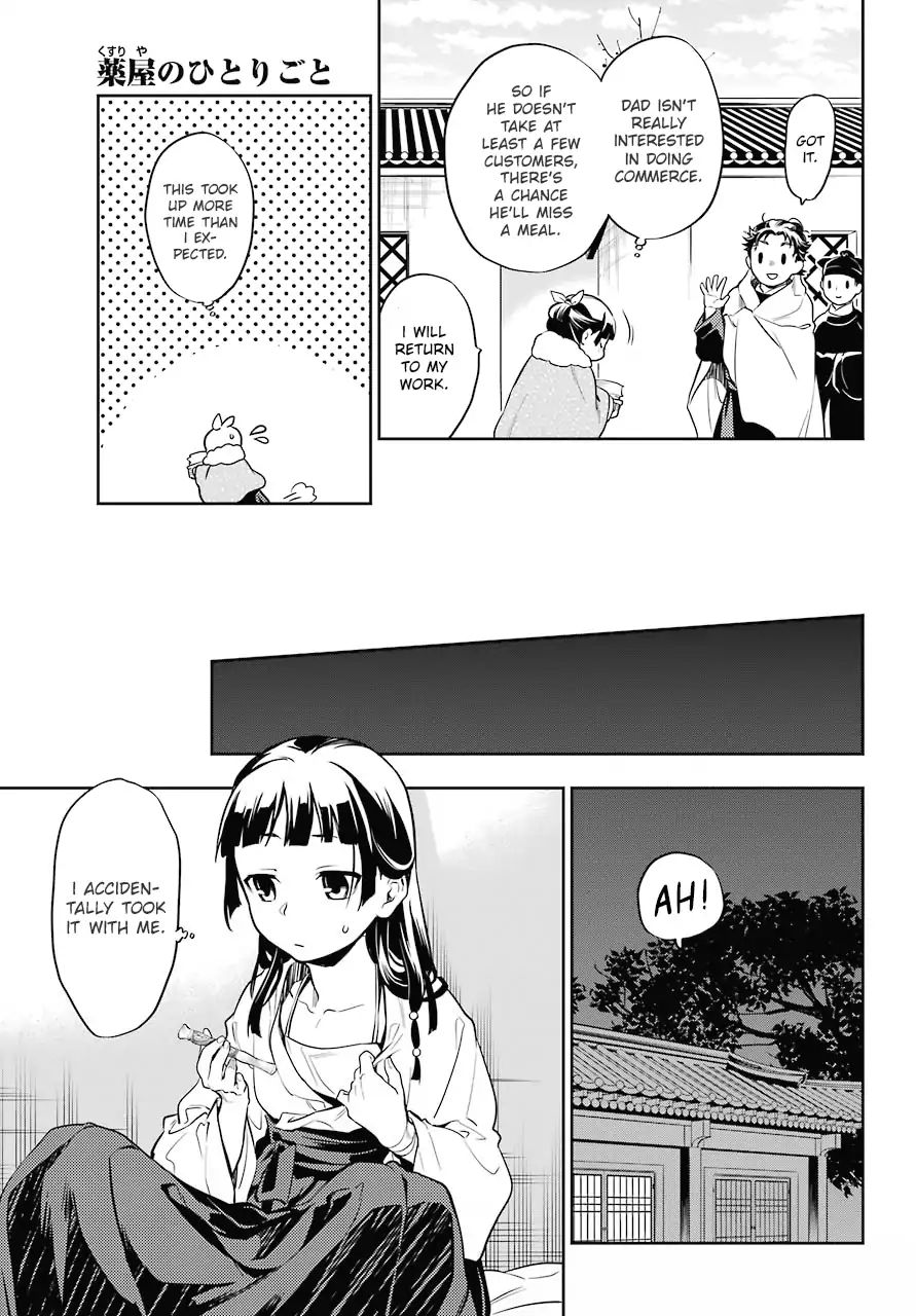 Read Kusuriya No Hitorigoto Manga Online