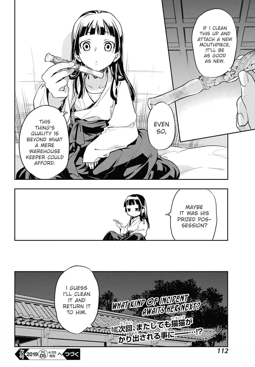 Read Kusuriya No Hitorigoto Manga Online